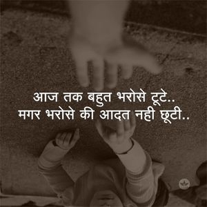 Meet your Posher, Amrit